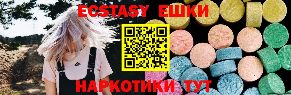 ЭКСТАЗИ TESLA Губкин