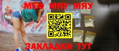 эйфоретик Балашиха