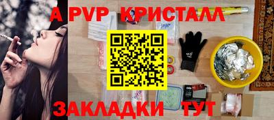 синтетический гашиш Балаково
