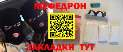 синтетический гашиш Балаково