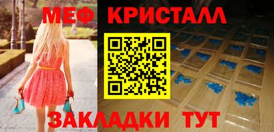 синтетический гашиш Балаково