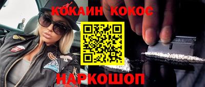 эйфоретик Балашиха