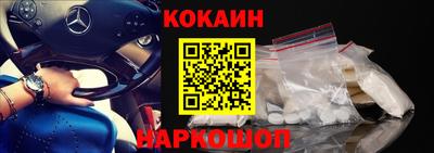 эйфоретик Балашиха
