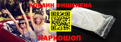 эйфоретик Балашиха