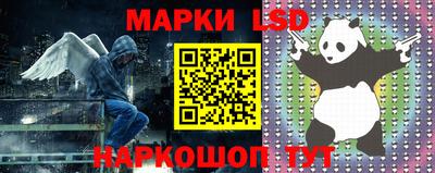 эйфоретик Балашиха