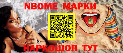 синтетический гашиш Балаково