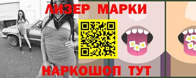 эйфоретик Балашиха