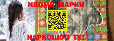 эйфоретик Балахна