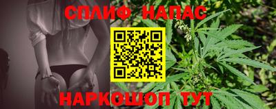 синтетический гашиш Балаково