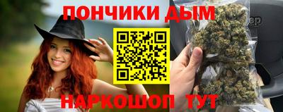 синтетический гашиш Балаково