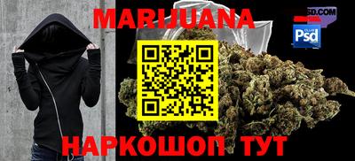 синтетический гашиш Балаково