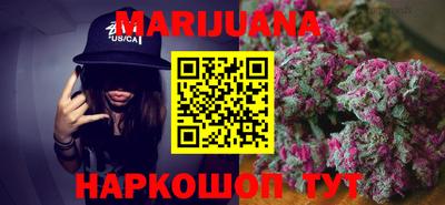 синтетический гашиш Балаково