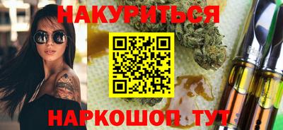 эйфоретик Балашиха