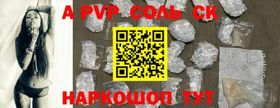 синтетический гашиш Балаково