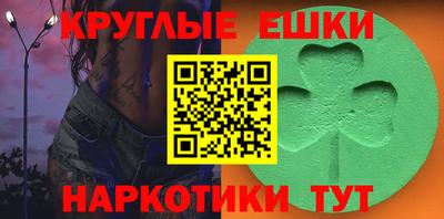 эйфоретик Балахна