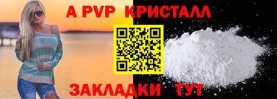 эйфоретик Балашиха