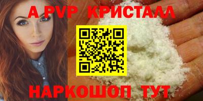 эйфоретик Балашиха