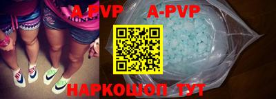 синтетический гашиш Балаково