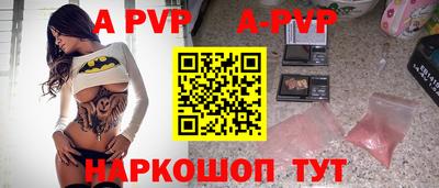 синтетический гашиш Балаково