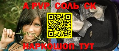 эйфоретик Балашиха