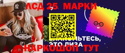 эйфоретик Балашиха