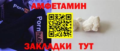 синтетический гашиш Балаково