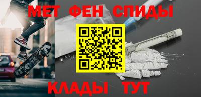 эйфоретик Балахна