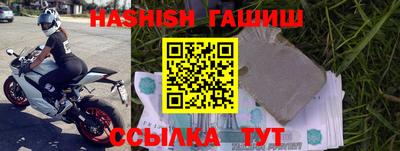 эйфоретик Балашиха