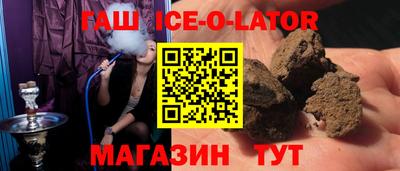 ALPHA PVP Аша