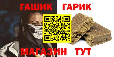 эйфоретик Балашиха