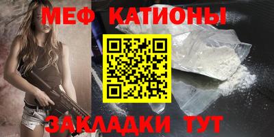 синтетический гашиш Балаково