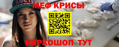 эйфоретик Балашиха
