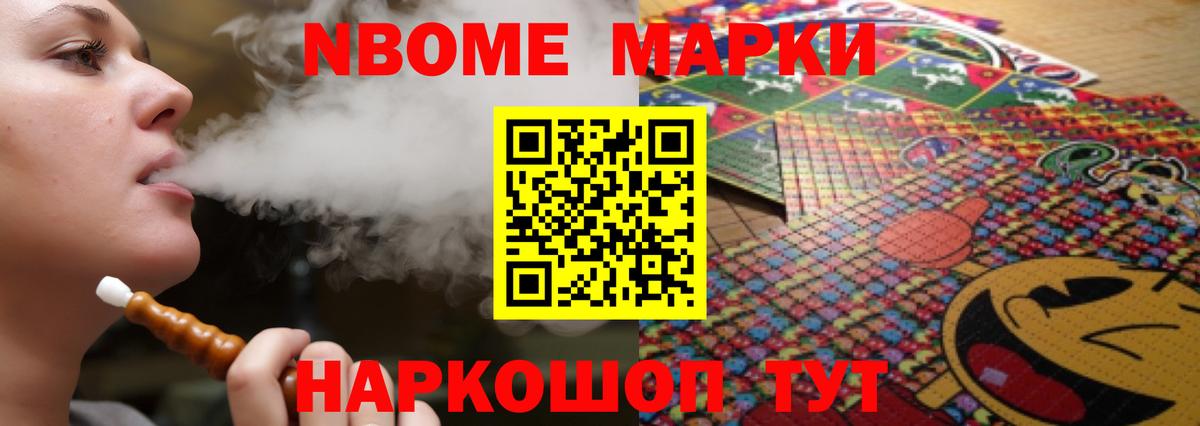 LSD-25 экстази ecstasy Губкин