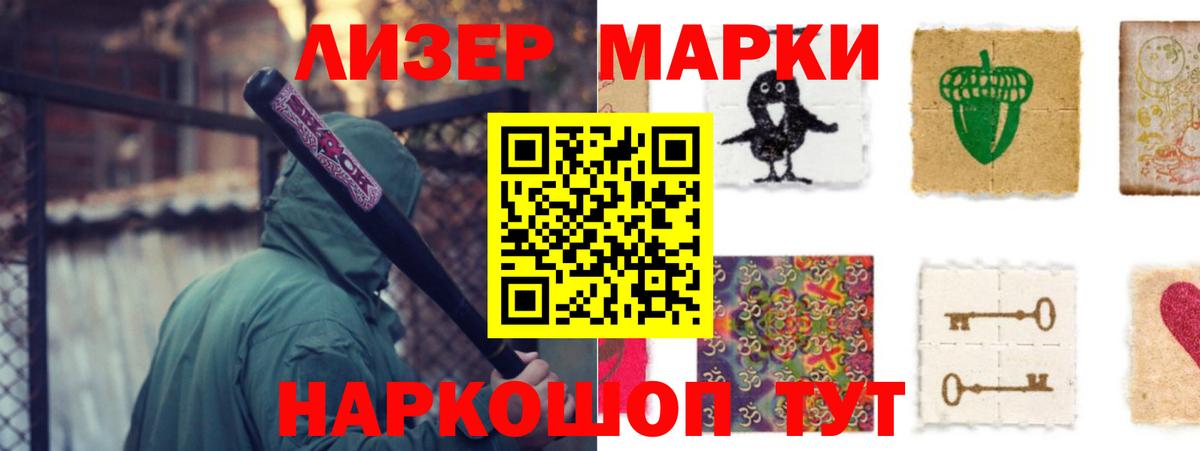 LSD-25 экстази кислота  LSD-25 экстази  Губкин  Вход с VPN 