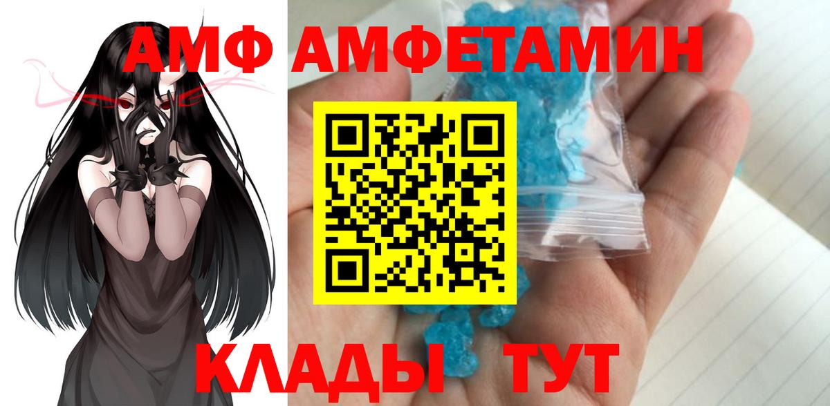Губкин  Метамфетамин Декстрометамфетамин 99.9%  Вход с VPN 
