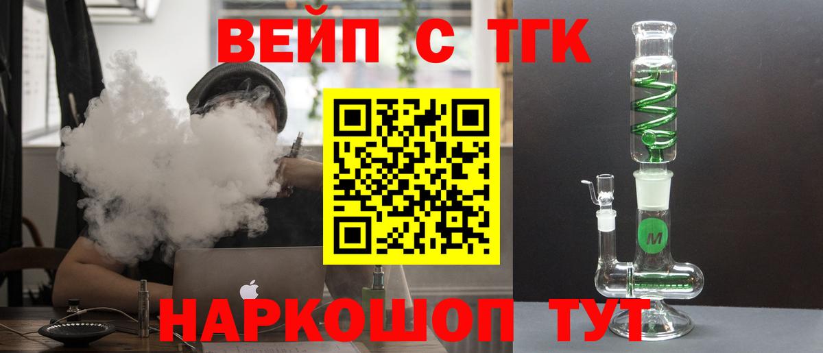 Дистиллят ТГК жижа Губкин